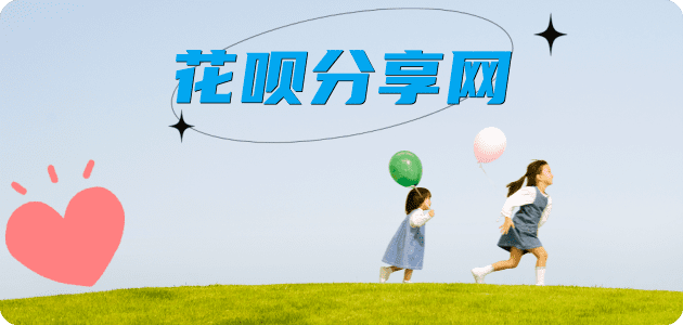 阜阳南充信用卡接单平台☀️诚信信用卡24小时在线靠谱商家推荐